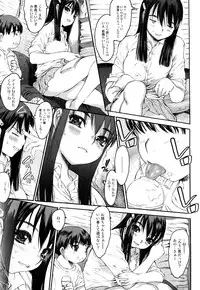 [Zero no Mono] Ero Mesu no Tsukurikata