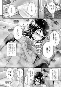 COMIC LO 2018-03 [Digital]