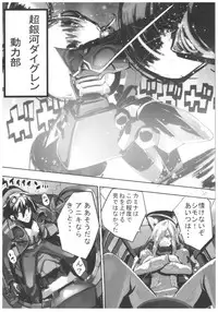 (COMIC1☆3) [Hyoco Road (Hyocorou)] Hyoco Road Soushuuhen (Various)