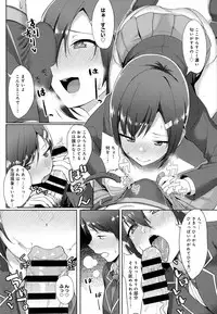 COMIC Anthurium 2016-07