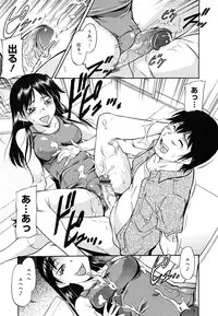 [Toshiaki Kaneko] Inner Equal Bloomers