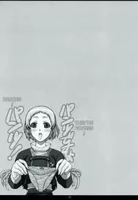 (SC35) [PHANTOMCROSS (Miyagi Yasutomo)] NIGHT BEFORE FESTIVAL (Persona 3) [English] [redCoMet]