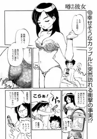 Comic Men's Young 2008-04