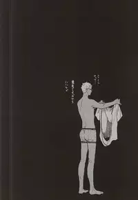 (RTS!!5) [cinnamon (Macho)] Kuroo-san ga Hen Nandesu! (Haikyuu!!)