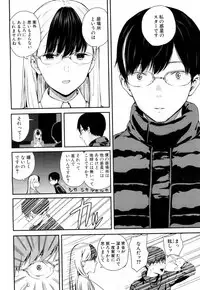 COMIC Mugen Tensei 2018-06 [Digital]