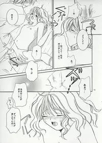 [Bonanza (Yoshinari Ayaka)] Witch＆Beast (Harry Potter)