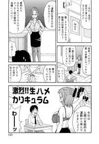 [John K Pe-ta] Monzetsu! Explosion+