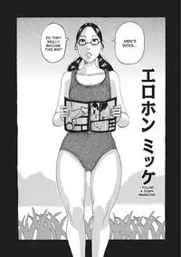 [Jeanne DA'ck] Toukai no Kotou PuriPuri [English] [desudesu] [Digital]