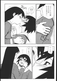 (C61) [Nikomark (Minazuki Juuzou, Twilight)] NIKOMARK-DAIOH (Azumanga-Daioh)