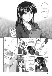 Library Love [English] [Rewrite] [WhatVVB]