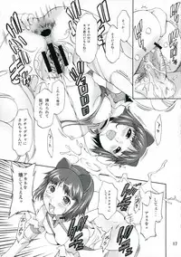 (C70) [Mubimuchuu (Yukishiro Yoshi)] Hizumu Koi (Mai-Otome)