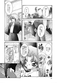 [Mint Shimotsuki] Shoujo Yuugi | A girl gonna make play...