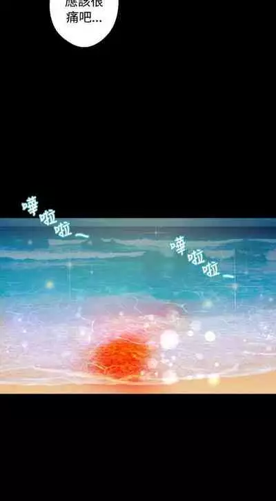 叢林愛愛法則 1-49