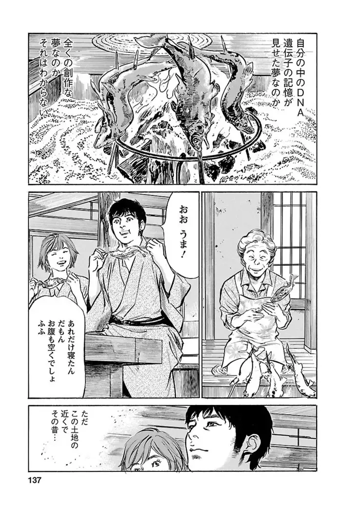 お願いサプリマン My Pure Lady 20