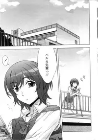 COMIC Penguin Club Sanzokuban 2009-12