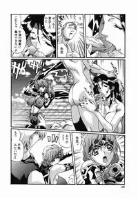 [necoJET] Kohaku No Recipe | Recipe for Kohaku