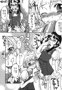 COMIC HimeKuri 2004-07