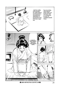 [Hazuki Kaoru, Takamura Chinatsu] Ukiyo Tsuya Zoushi 1 Ch. 1 [English]