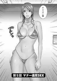 [Nagashima Chosuke] Kimochi Ii Kuni - Pleasant country [Digital]