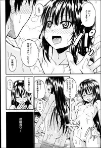 BUSTER COMIC 2013-05