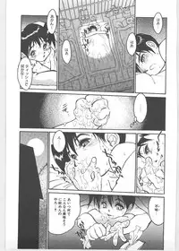 [Tanuma Yuuichirou] Season 1