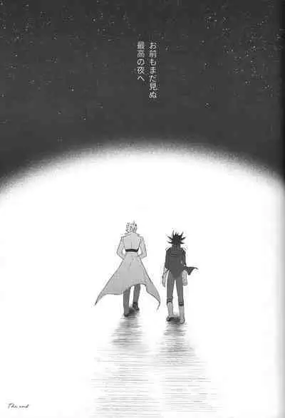 Akenai Yoru no Sugoshikata