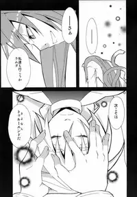 [noranoma (noran)] Tasukete! Kokonoe Hakase (BLAZBLUE)