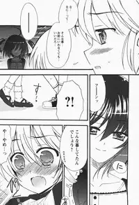 [H-Magazine] Comic MoeMax - Vol.007 [2007-12]