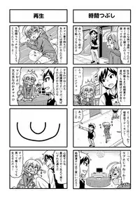 [Gachonerou] Nonki BOY Ch. 1-31