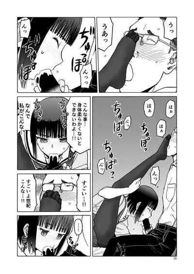 (C92) [Wakuwaku Doubutsuen (Tennouji Kitsune)] P.T.A. PanSto Tights Ashi