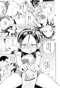 COMIC LO 2016-09 [Digital]