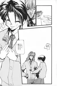 (C50) [Paradise City (Various)] Tabeta Kigasuru 20 (Mahou Tsukai Tai)