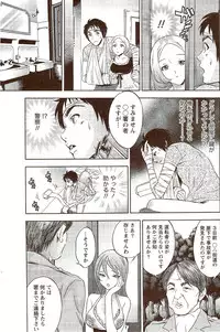 Monthly Vitaman 2009-11