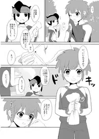 Futari wa Heart Catcher (Inazuma Eleven Collection)