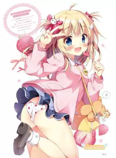 Dengeki Moeoh 2020-08