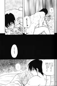 (C55) [Chirigami Goya (Shouji Hariko)] Akai Bara, Bohyou ni Sasagete (Trigun)