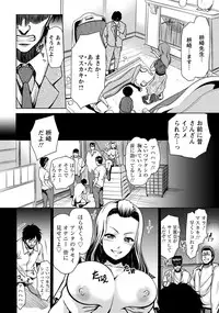 ANGEL Club 2014-03 [Digital]