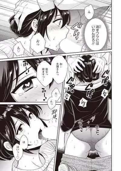 Action Pizazz 2023-04