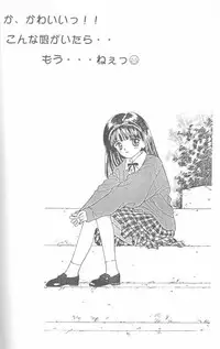 [Anthology] From the Neon Genesis 01