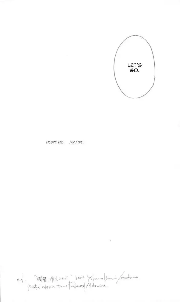 Zankyou, Kieru made - English