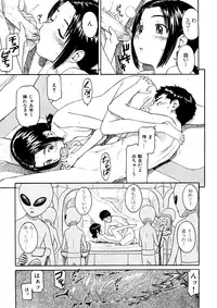 [Naruco Hanaharu] Shoujo Material [Decensored]