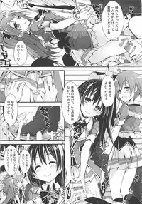 (C93) [Yagisaki Ginza (Yagami Shuuichi)] Elo Live! collection III (Love Live!)