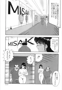 [Minor Boy] Bishimai Series 2 - Bishimai Kutsujyoku Kyoushitsu