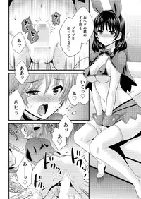 [Pon Takahanada] Otani-san no Cosplay Jijou Ch. 1-5