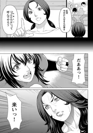 Bentenbashi Minamishouten Machi Joshi Puroresu Vol. 2