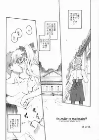 (CSP4) [Uguisuya (Uguisu Kagura)] FRACTAL PIECE (Fate/stay night)