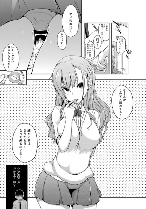 COMIC Anthurium 041 2016-09