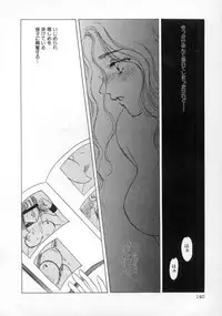 [Umino Yayoi] Nurse call