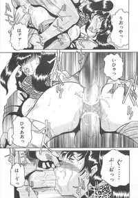 [Roy Tong-koh] B.A.D - Bond and Dearly