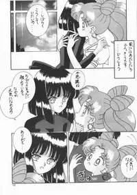 [Bousou!! Fuhatsudan (Takai Biki)] Akumu no Wakusei (Bishoujo Senshi Sailor Moon)